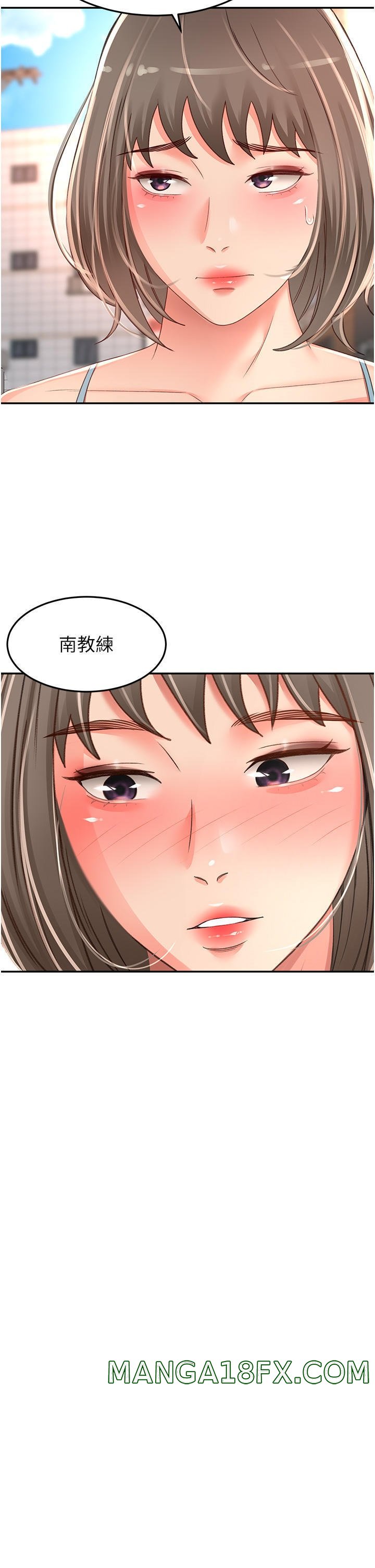 The Little Master Raw - Chapter 82 Page 7