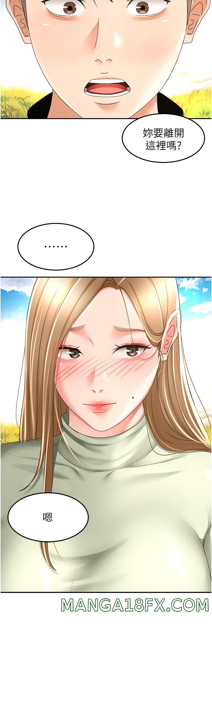 The Little Master Raw - Chapter 83 Page 2