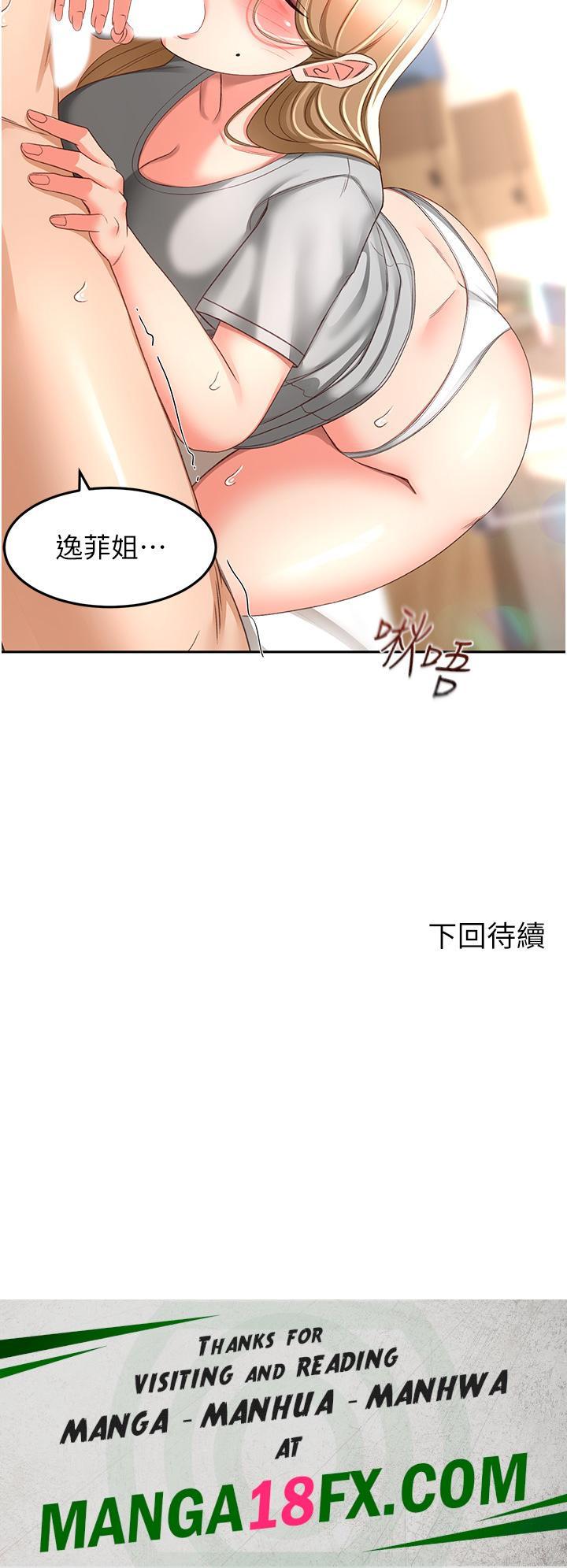 The Little Master Raw - Chapter 83 Page 32