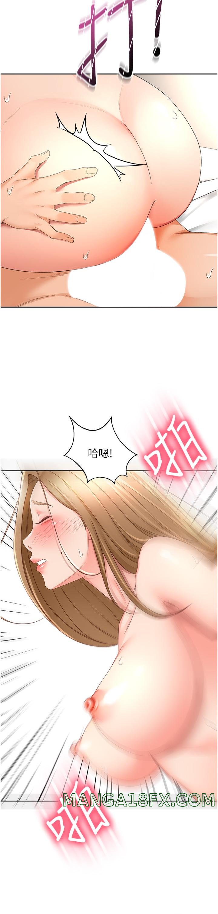 The Little Master Raw - Chapter 84 Page 19