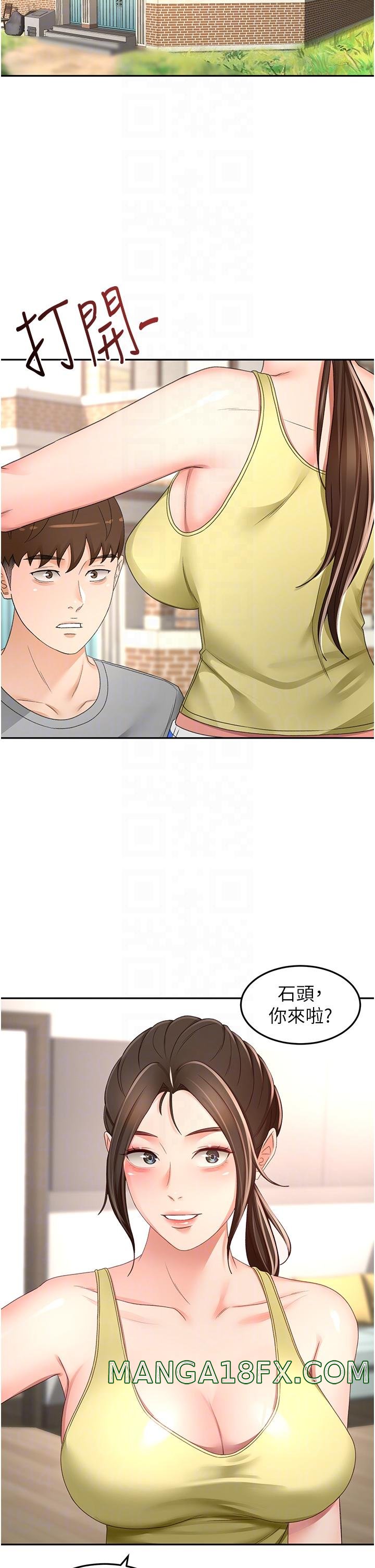 The Little Master Raw - Chapter 84 Page 28