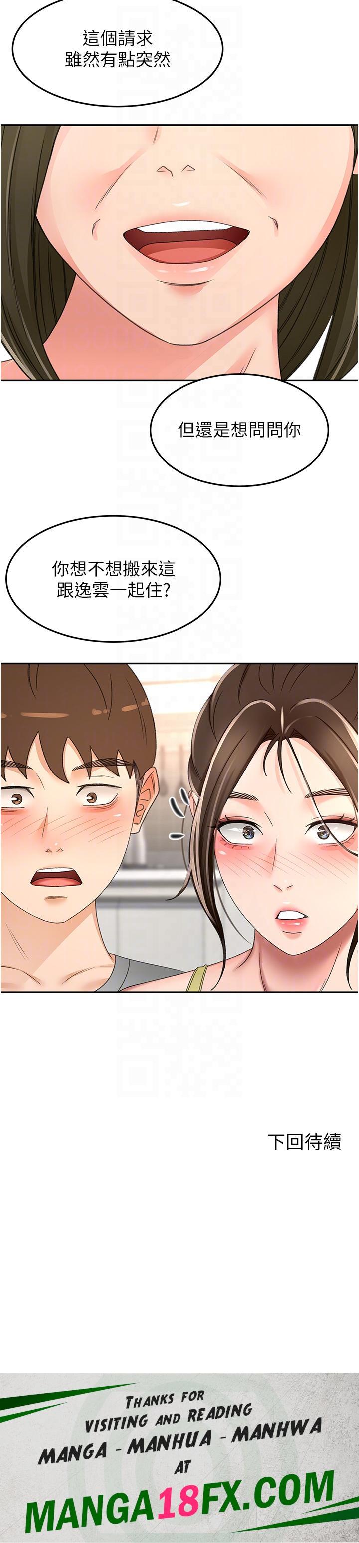 The Little Master Raw - Chapter 84 Page 34