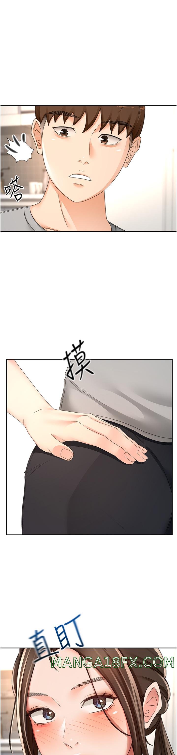 The Little Master Raw - Chapter 85 Page 17