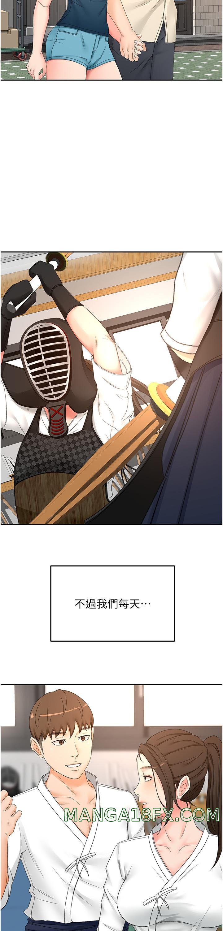 The Little Master Raw - Chapter 86 Page 19