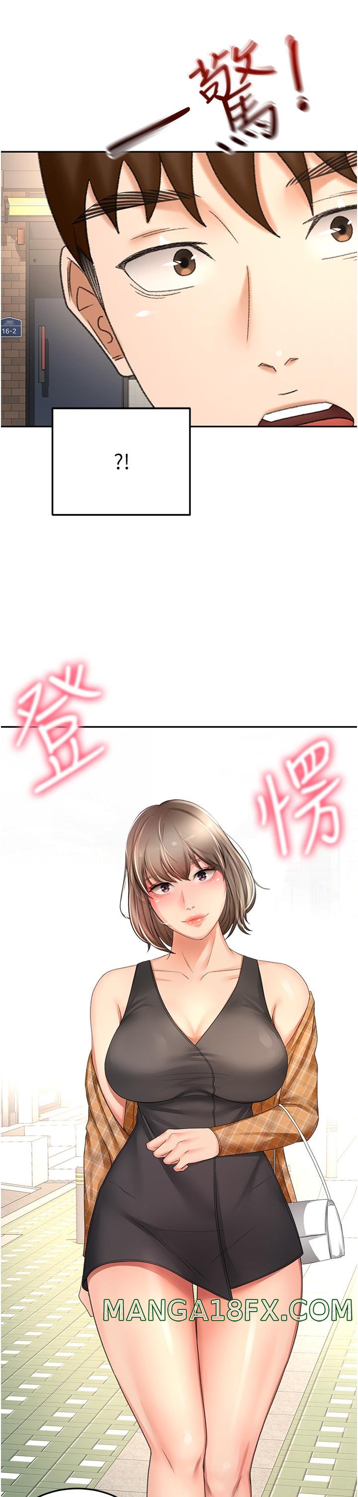 The Little Master Raw - Chapter 86 Page 31