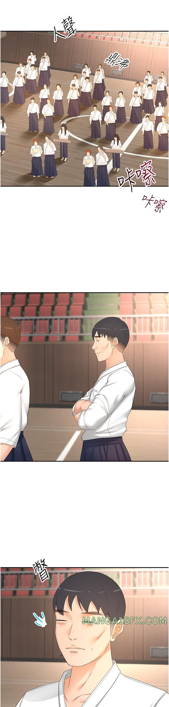 The Little Master Raw - Chapter 89 Page 2