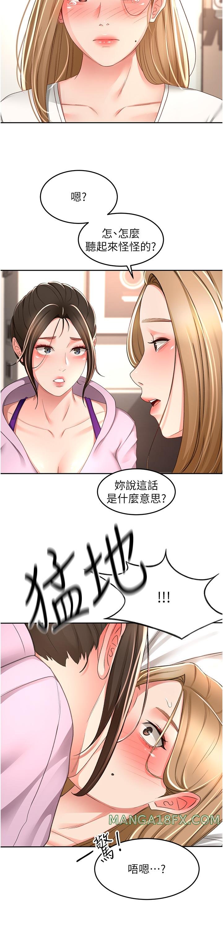 The Little Master Raw - Chapter 90 Page 20