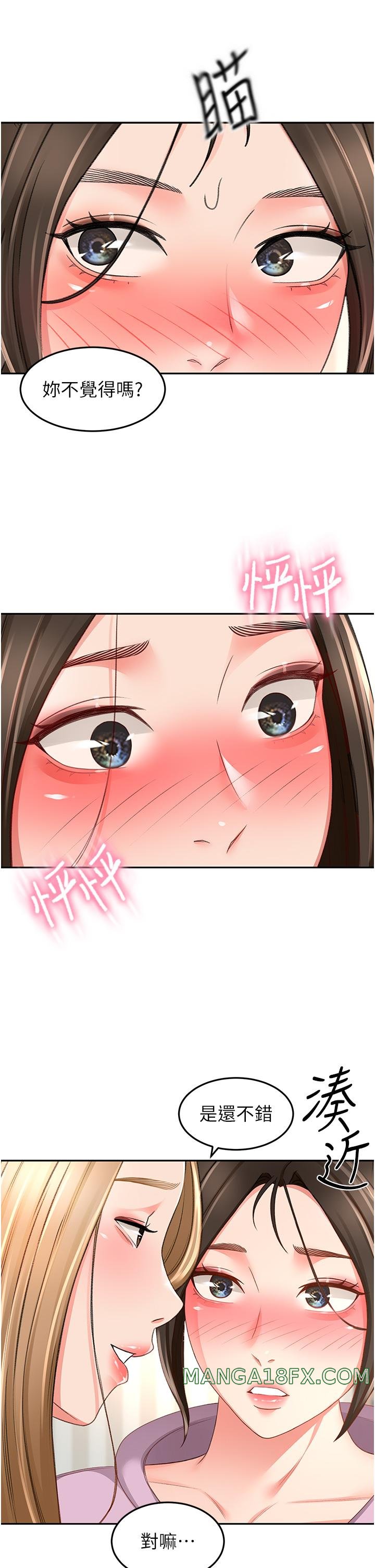 The Little Master Raw - Chapter 90 Page 23