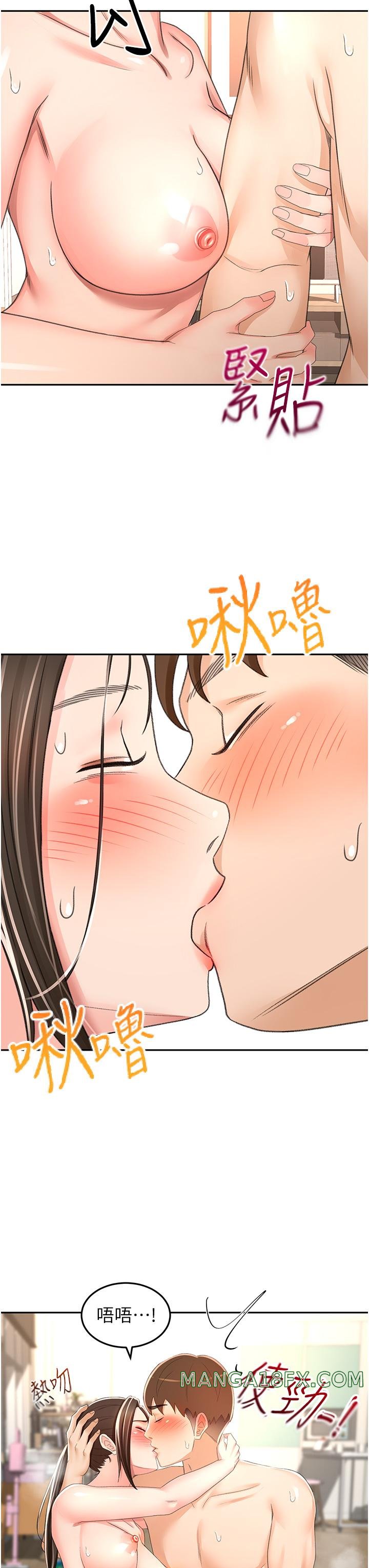 The Little Master Raw - Chapter 91 Page 12