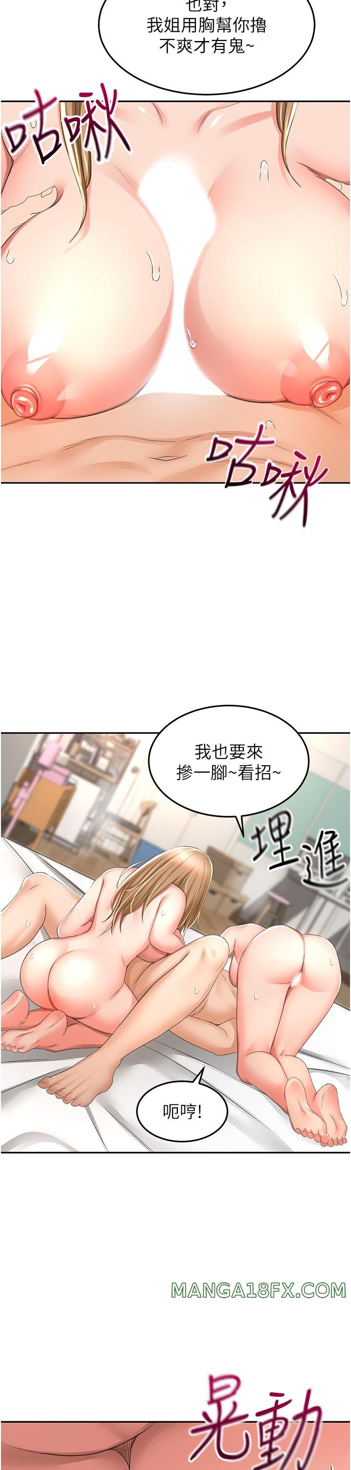 The Little Master Raw - Chapter 91 Page 4