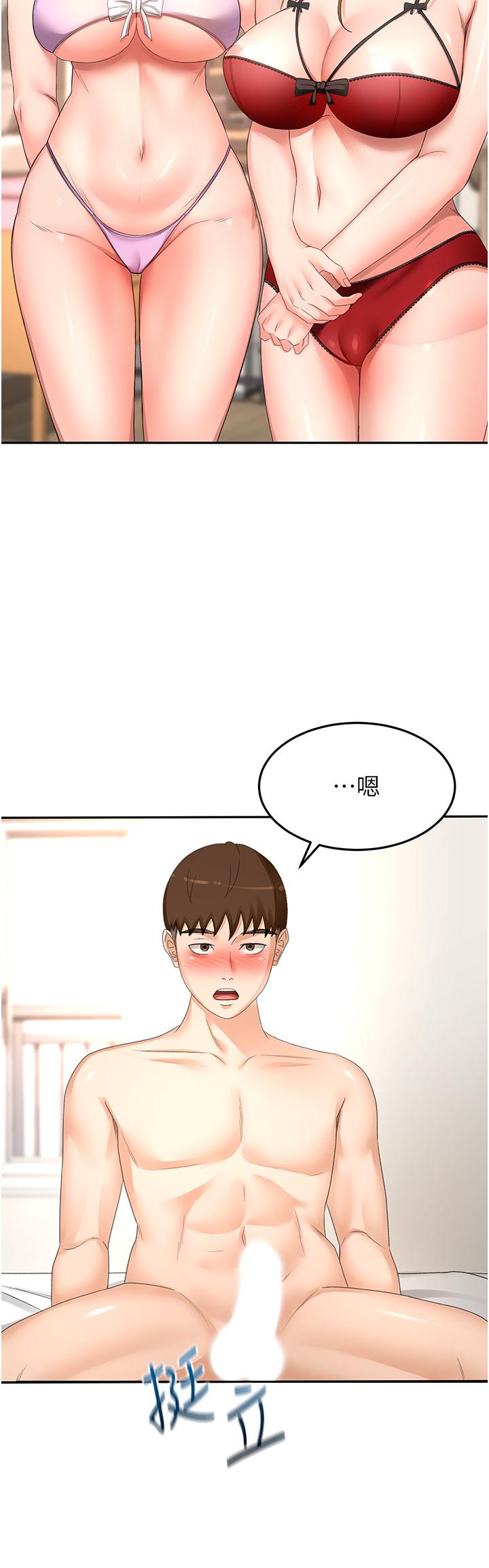 The Little Master Raw - Chapter 92 Page 33