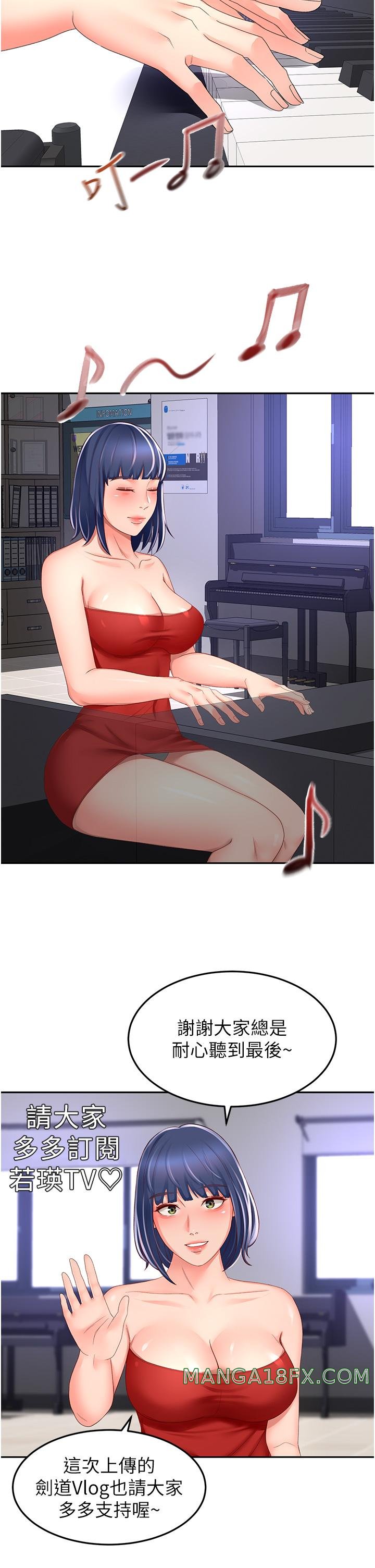 The Little Master Raw - Chapter 93 Page 26