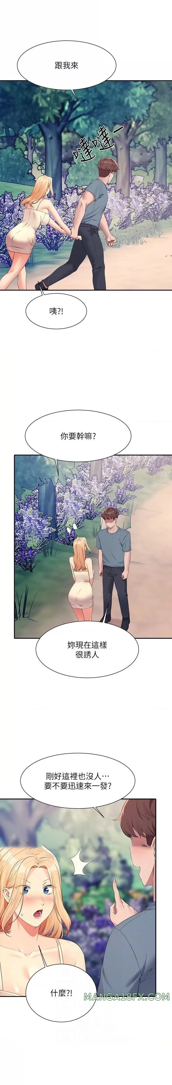 Where is Goddess Raw - Chapter 104 Page 11