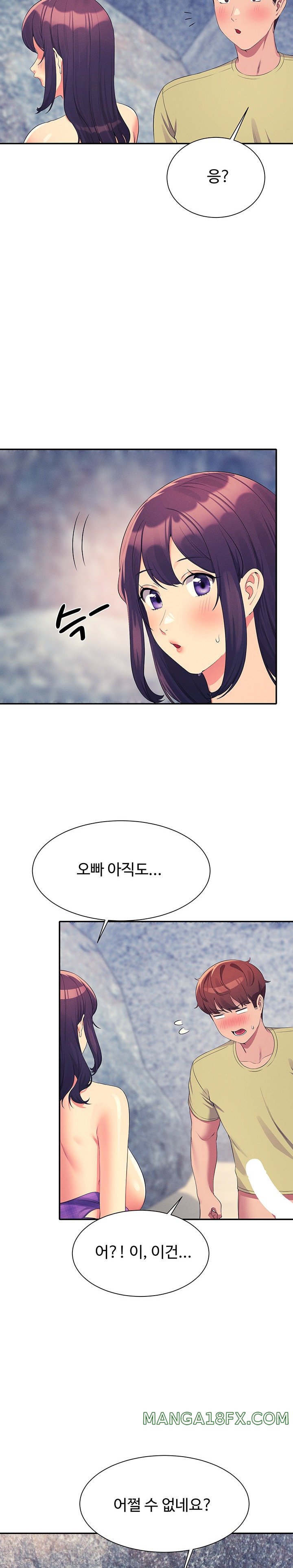 Where is Goddess Raw - Chapter 107 Page 23