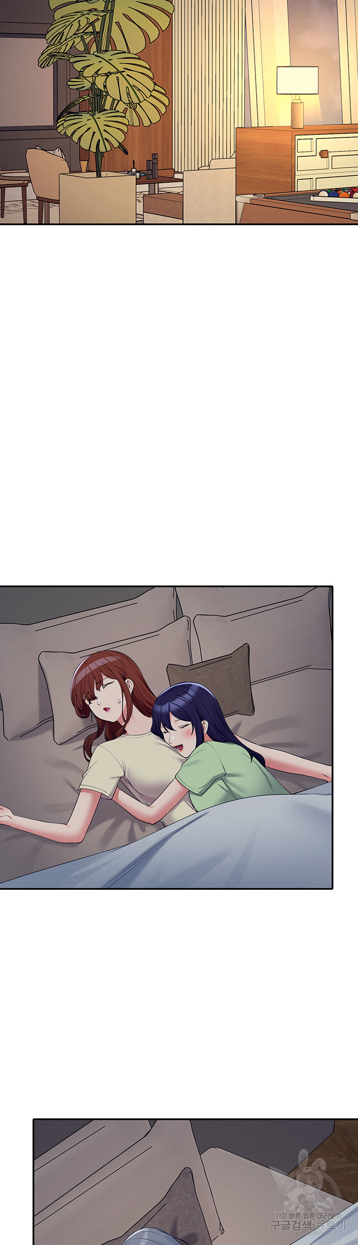 Where is Goddess Raw - Chapter 109 Page 17