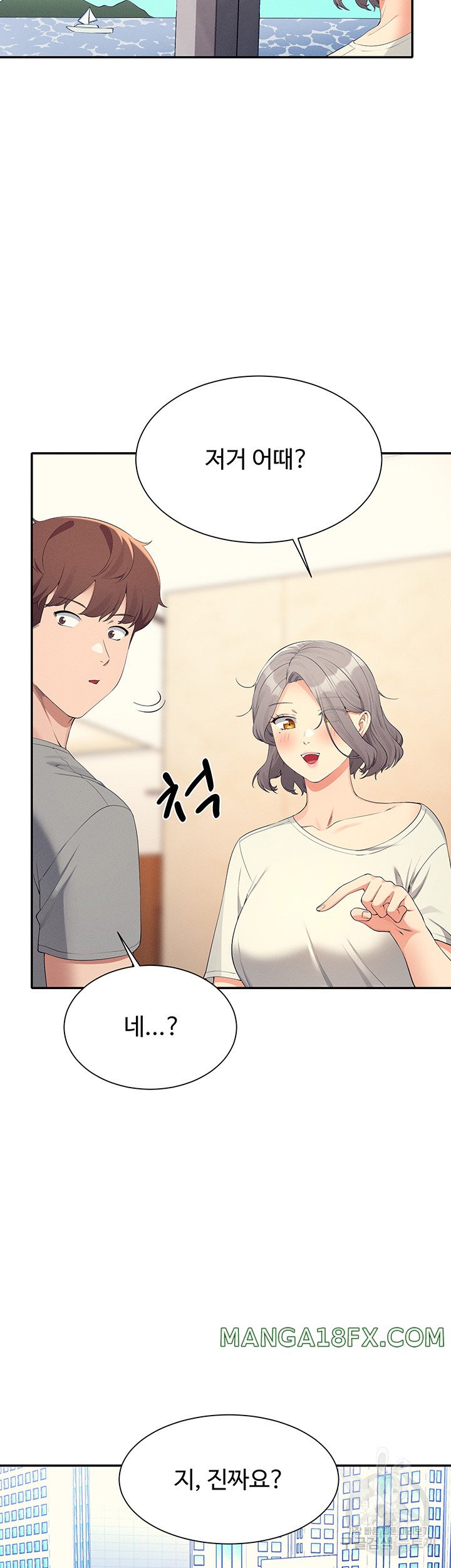 Where is Goddess Raw - Chapter 109 Page 26