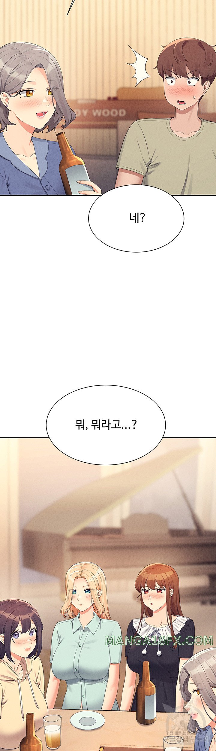 Where is Goddess Raw - Chapter 109 Page 48