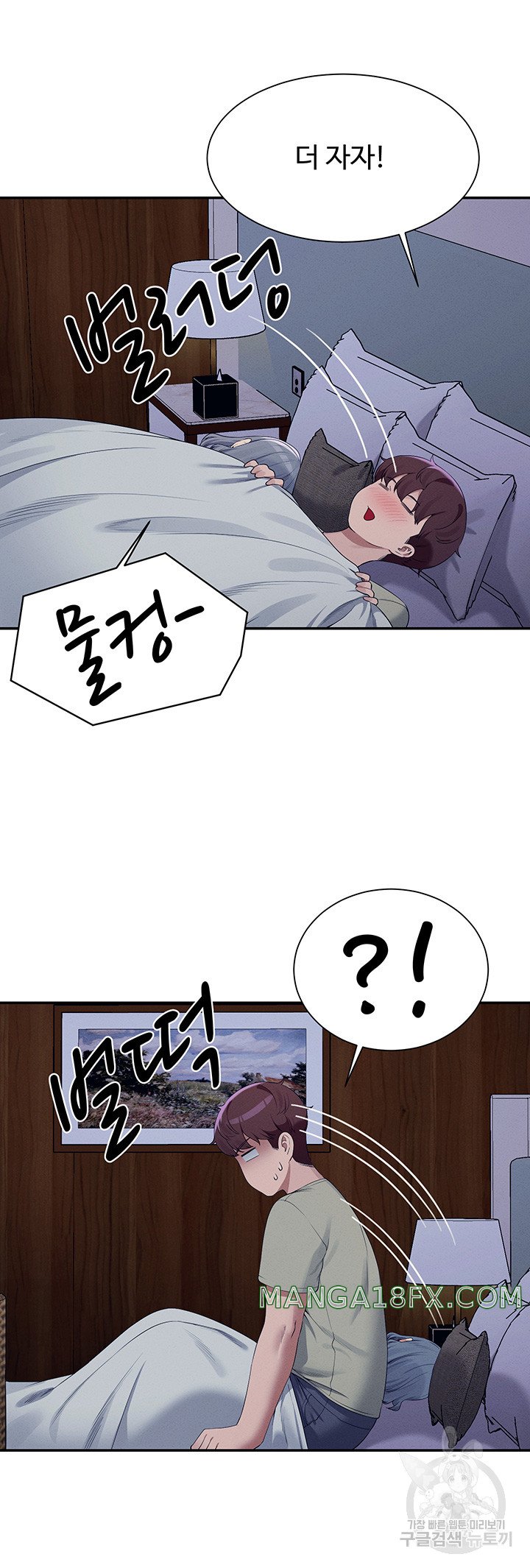 Where is Goddess Raw - Chapter 110 Page 20