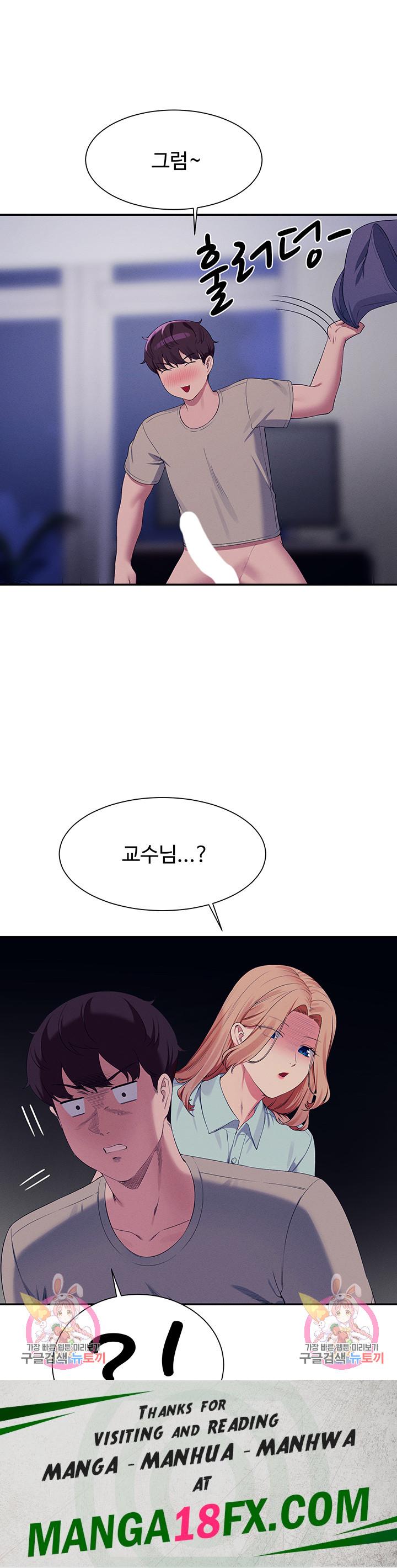 Where is Goddess Raw - Chapter 110 Page 41