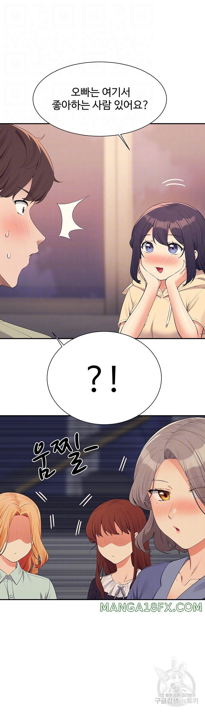 Where is Goddess Raw - Chapter 110 Page 6