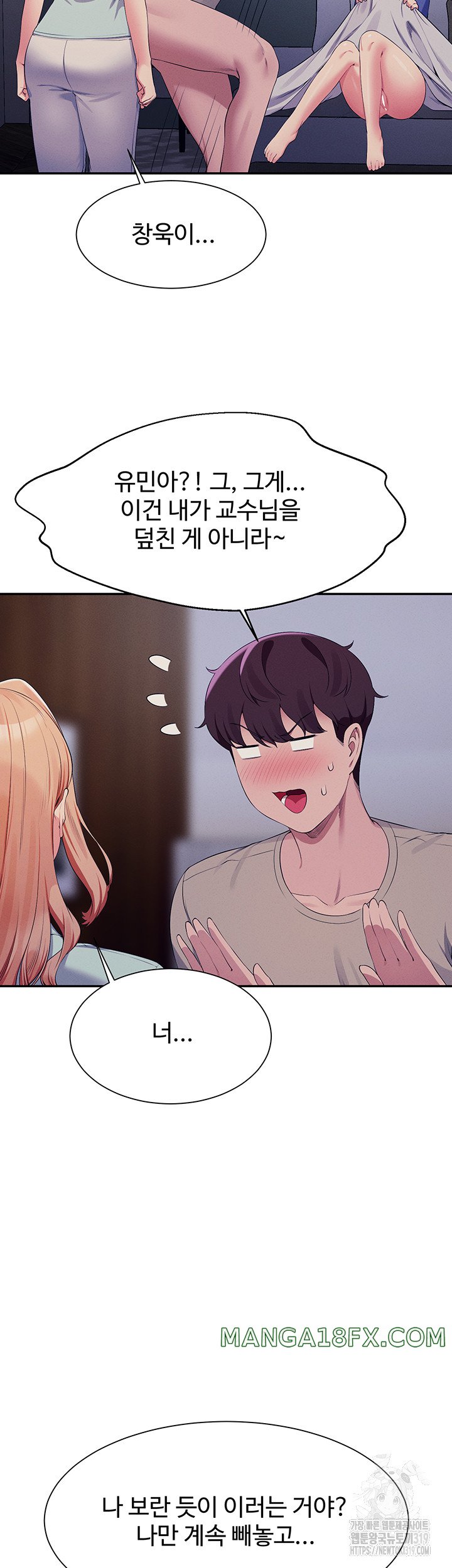 Where is Goddess Raw - Chapter 111 Page 2