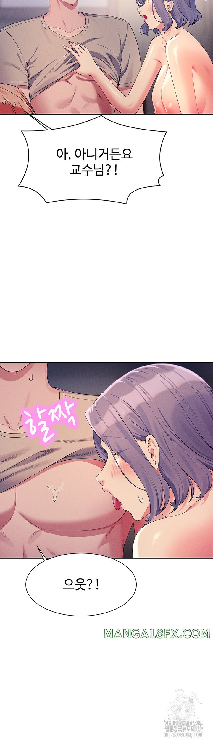 Where is Goddess Raw - Chapter 112 Page 38