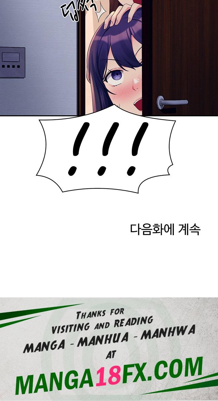 Where is Goddess Raw - Chapter 112 Page 47