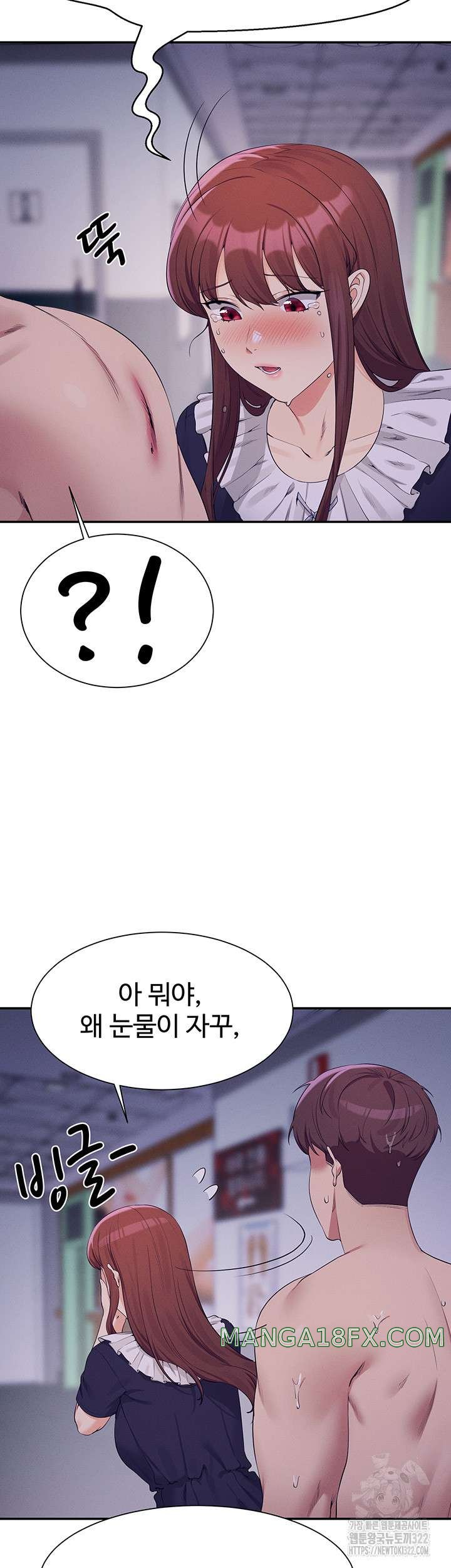 Where is Goddess Raw - Chapter 115 Page 43