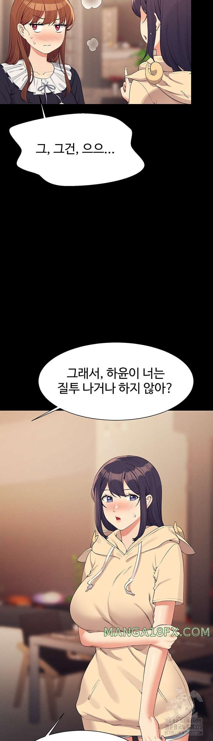 Where is Goddess Raw - Chapter 115 Page 7