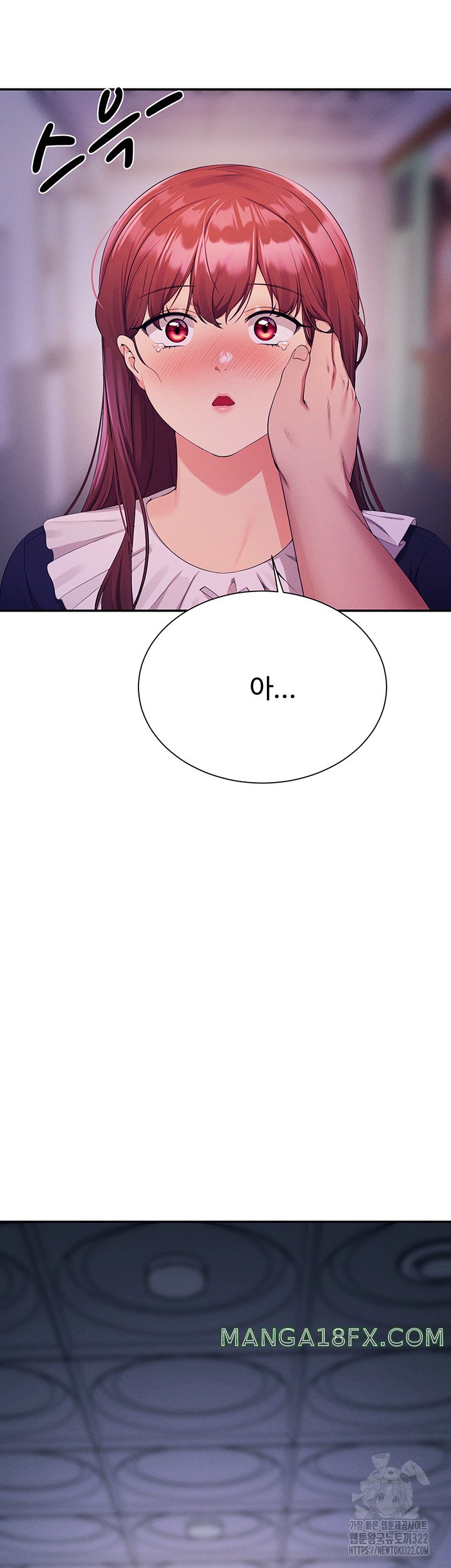 Where is Goddess Raw - Chapter 116 Page 2