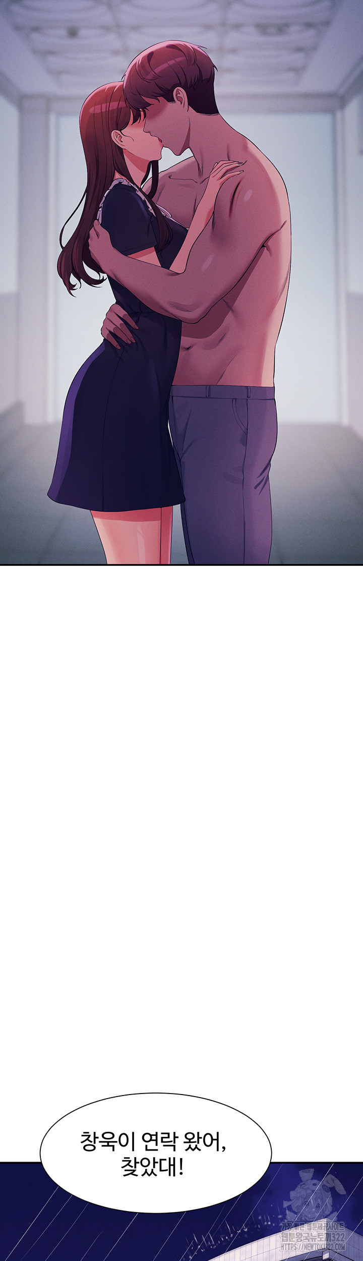 Where is Goddess Raw - Chapter 116 Page 3