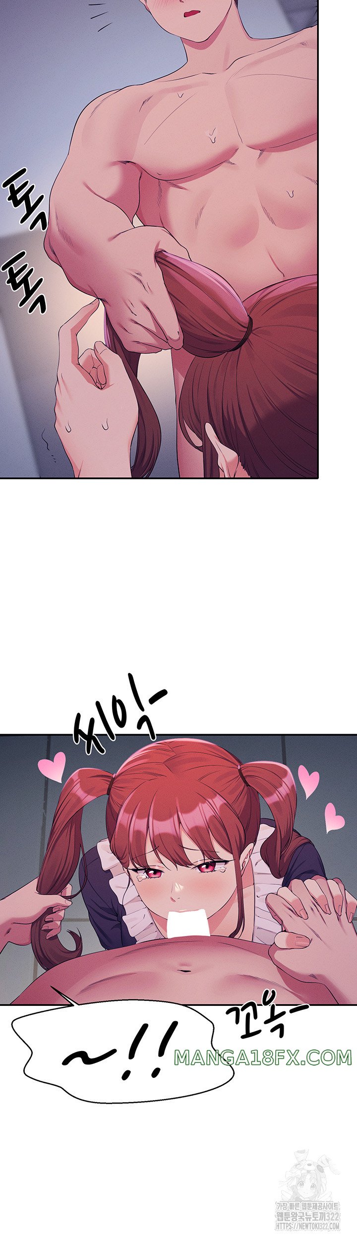 Where is Goddess Raw - Chapter 116 Page 43