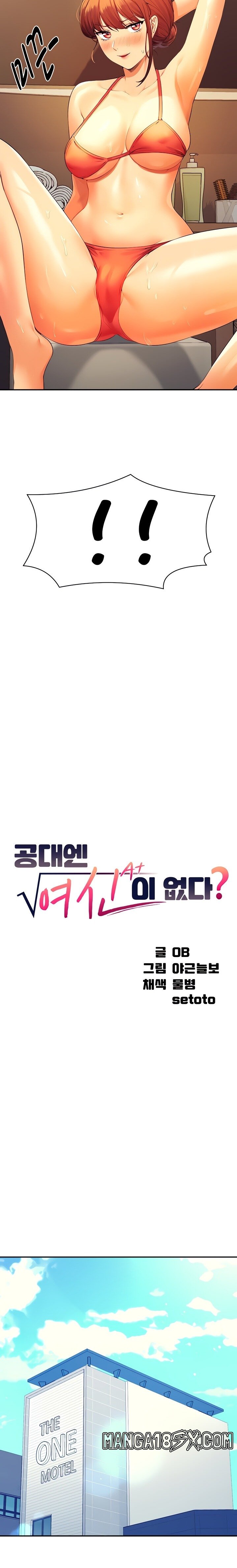 Where is Goddess Raw - Chapter 83 Page 3