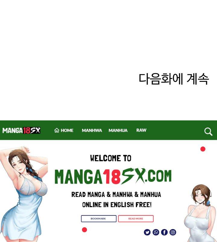 Where is Goddess Raw - Chapter 85 Page 22