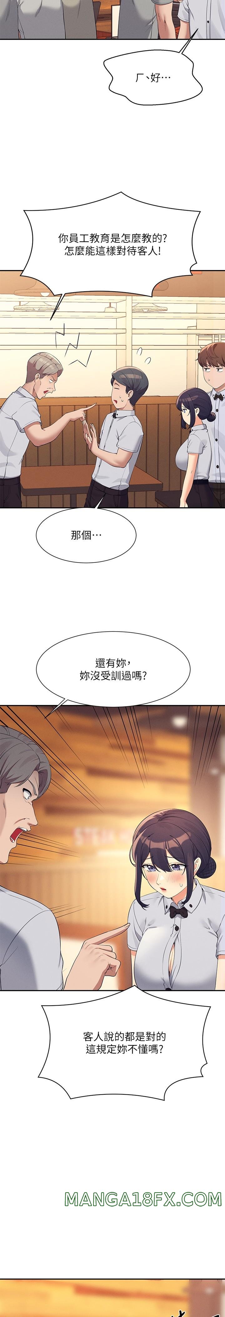 Where is Goddess Raw - Chapter 93 Page 25