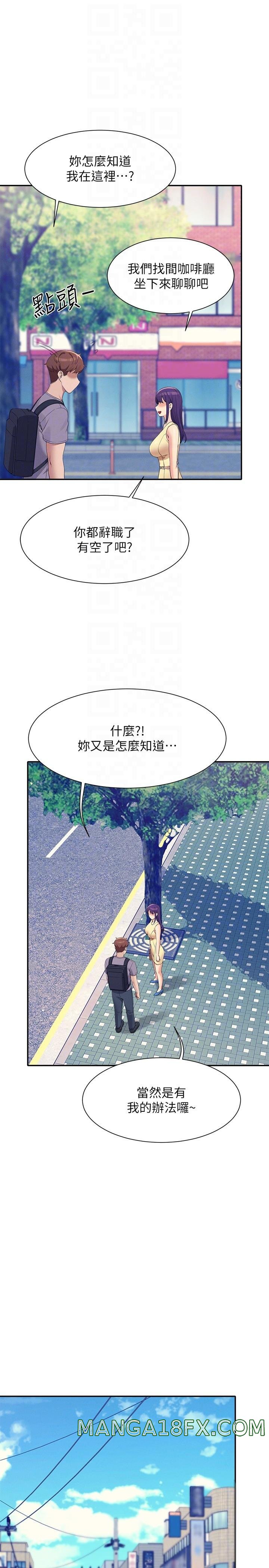 Where is Goddess Raw - Chapter 94 Page 14