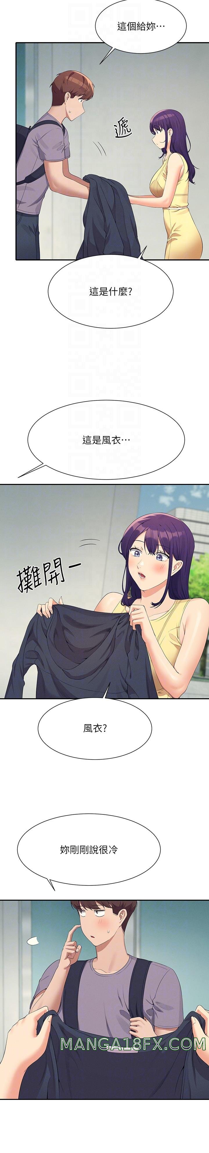 Where is Goddess Raw - Chapter 94 Page 24