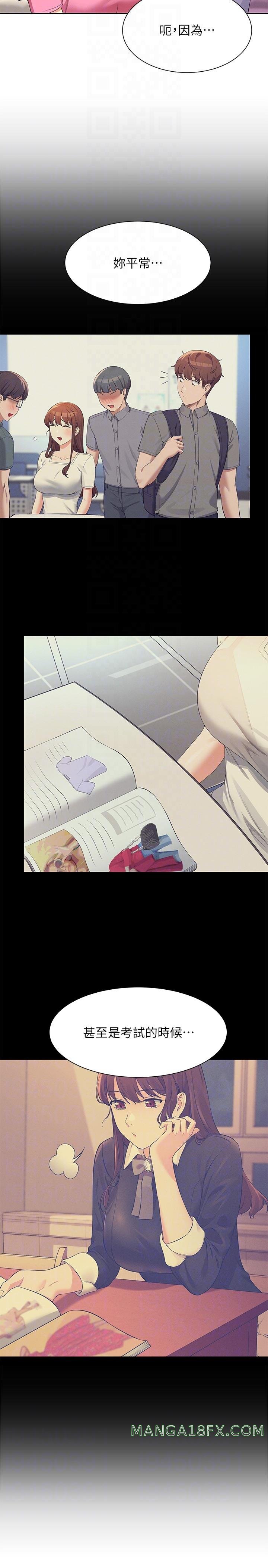 Where is Goddess Raw - Chapter 96 Page 18