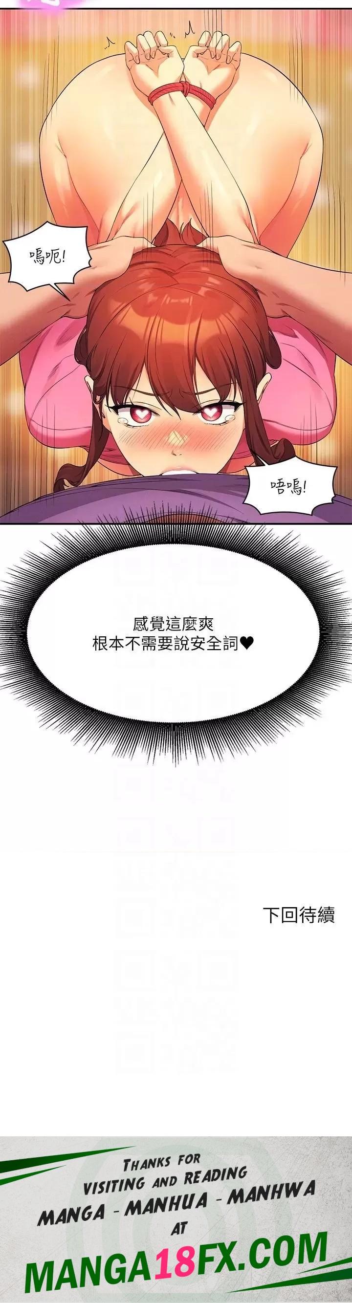 Where is Goddess Raw - Chapter 97 Page 32