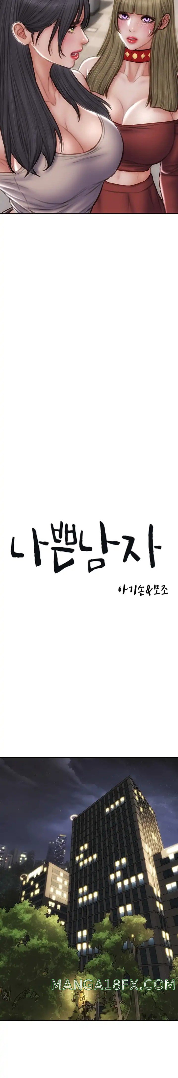 Bad Guy Revenge Raw - Chapter 81 Page 3