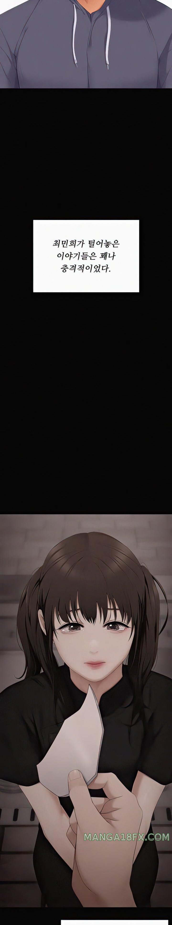 Today Dinner Raw - Chapter 102 Page 31