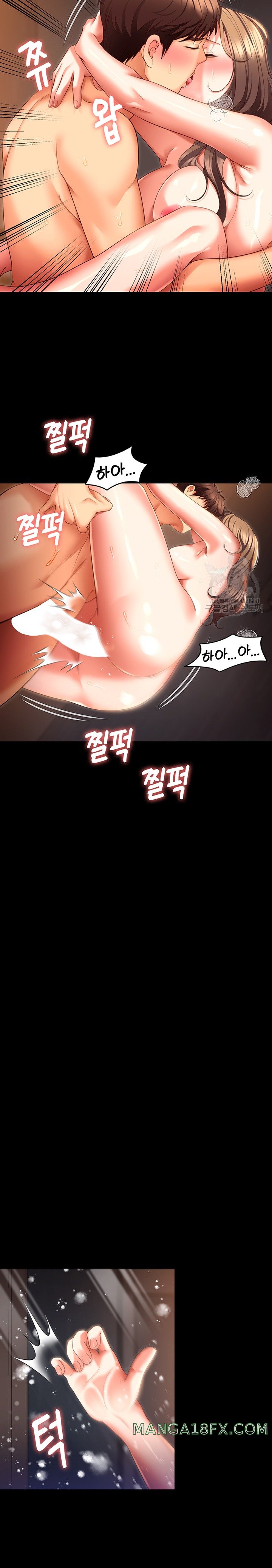 Today Dinner Raw - Chapter 103 Page 18