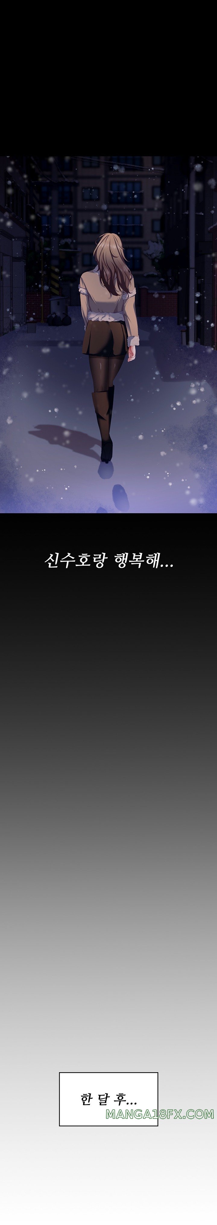 Today Dinner Raw - Chapter 103 Page 28