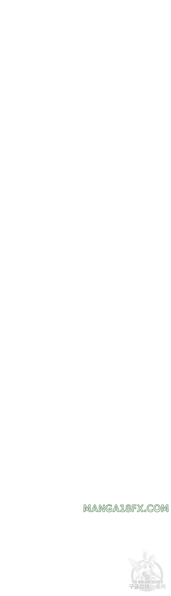 Today Dinner Raw - Chapter 105 Page 53