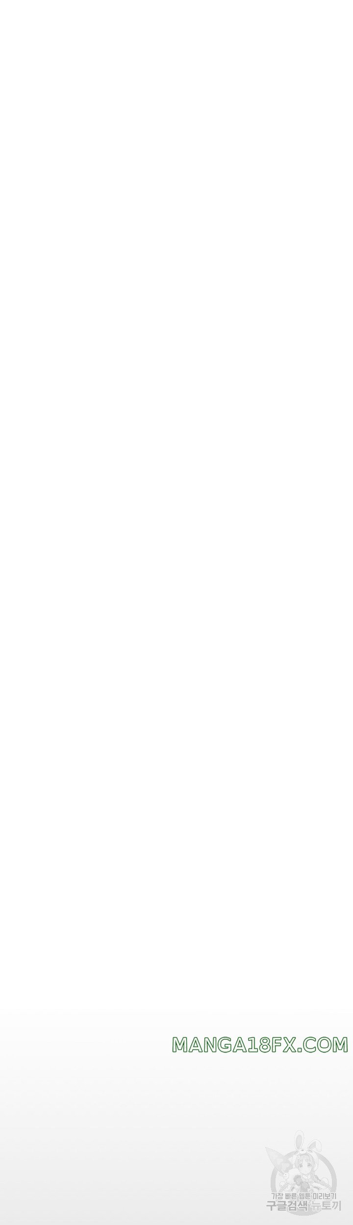 Today Dinner Raw - Chapter 105 Page 69