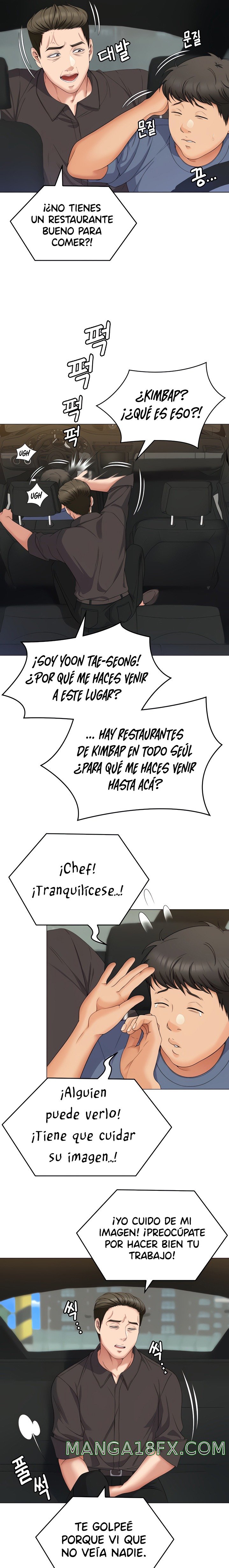 Today Dinner Raw - Chapter 77 Page 13