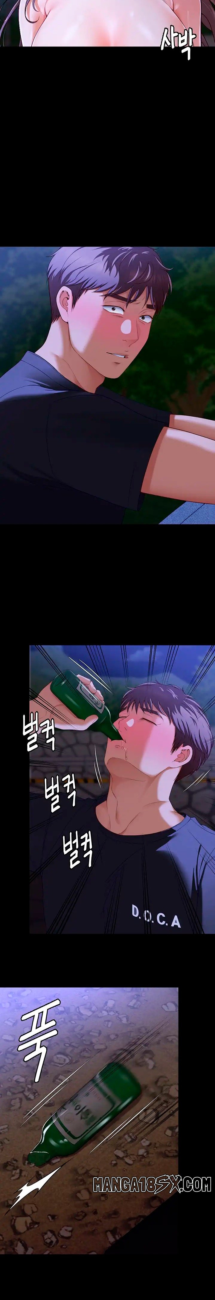 Today Dinner Raw - Chapter 82 Page 45