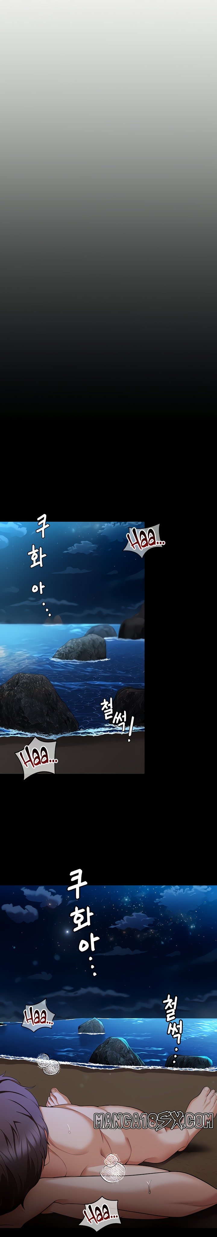 Today Dinner Raw - Chapter 84 Page 4