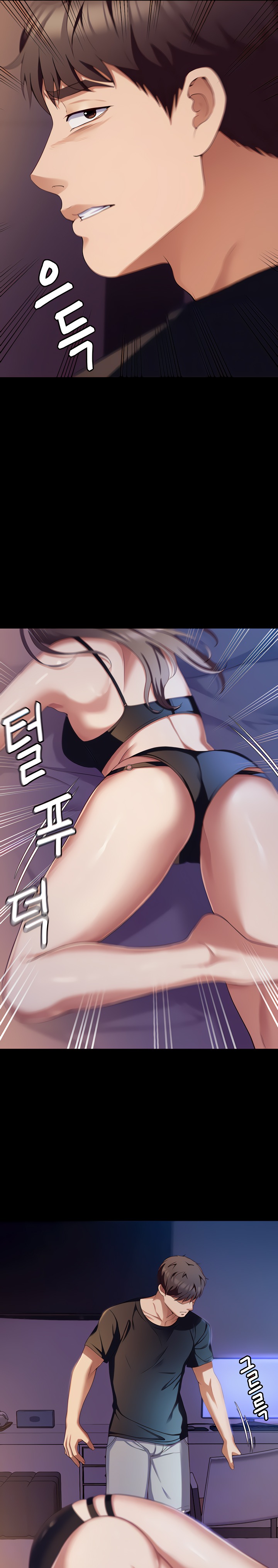 Today Dinner Raw - Chapter 90 Page 8