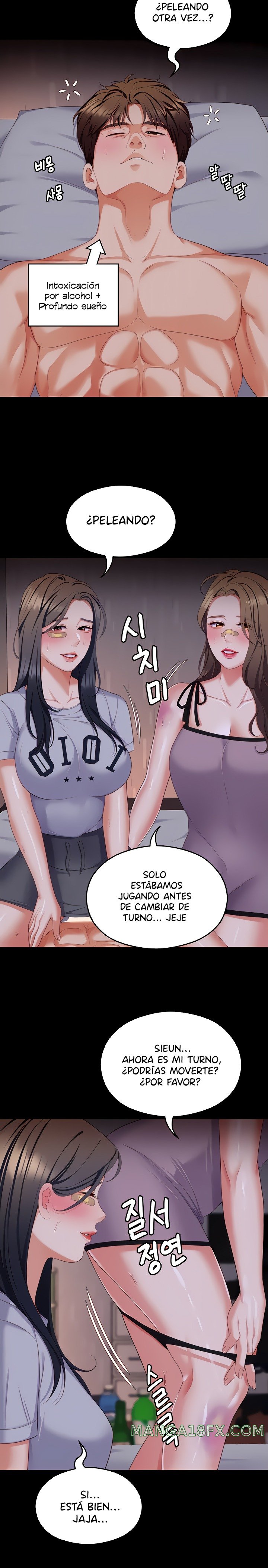 Today Dinner Raw - Chapter 94 Page 15